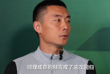 华体会官方资源-李磊：国安不仅仅是俱乐部更像是我的家 当时回国曾有其他选择