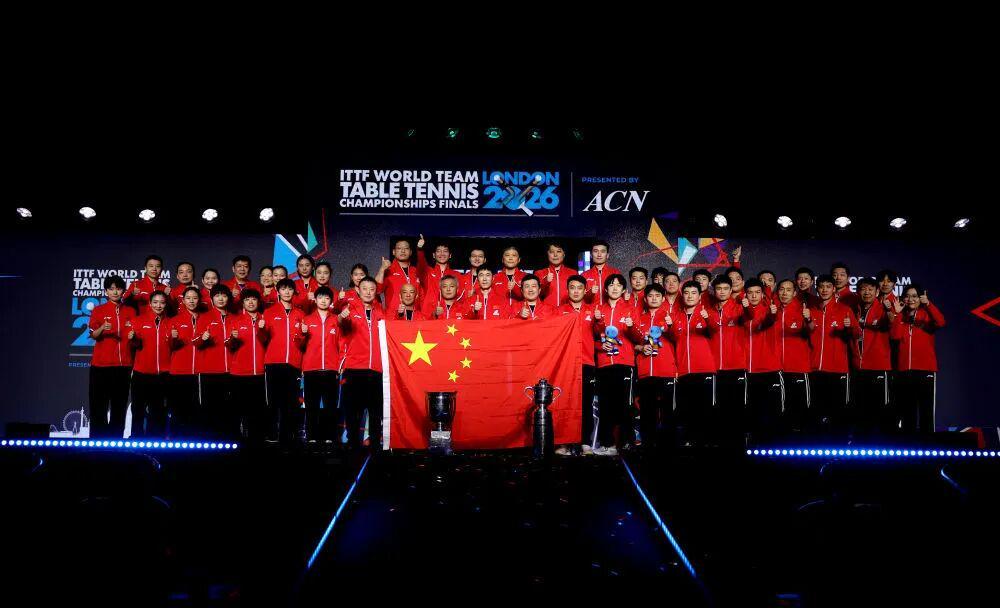 华体会中国入口-伦敦世乒赛男女团双双登顶 国乒剑指洛杉矶